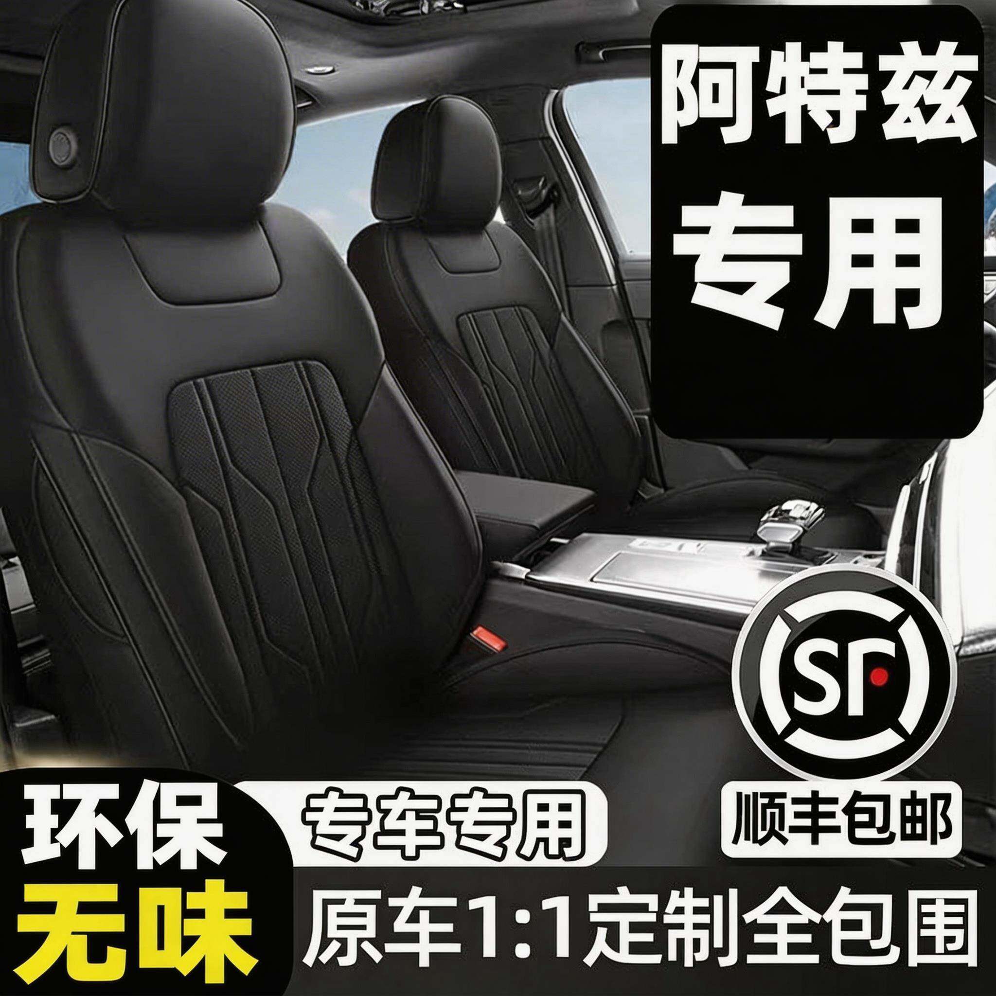 马自达6阿特兹专用套汽车坐垫四季通用座套全包围座垫真皮座椅套