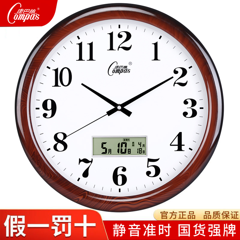 康巴丝钟表挂钟客厅家用时尚时钟挂墙轻奢现代简约挂表静音石英钟