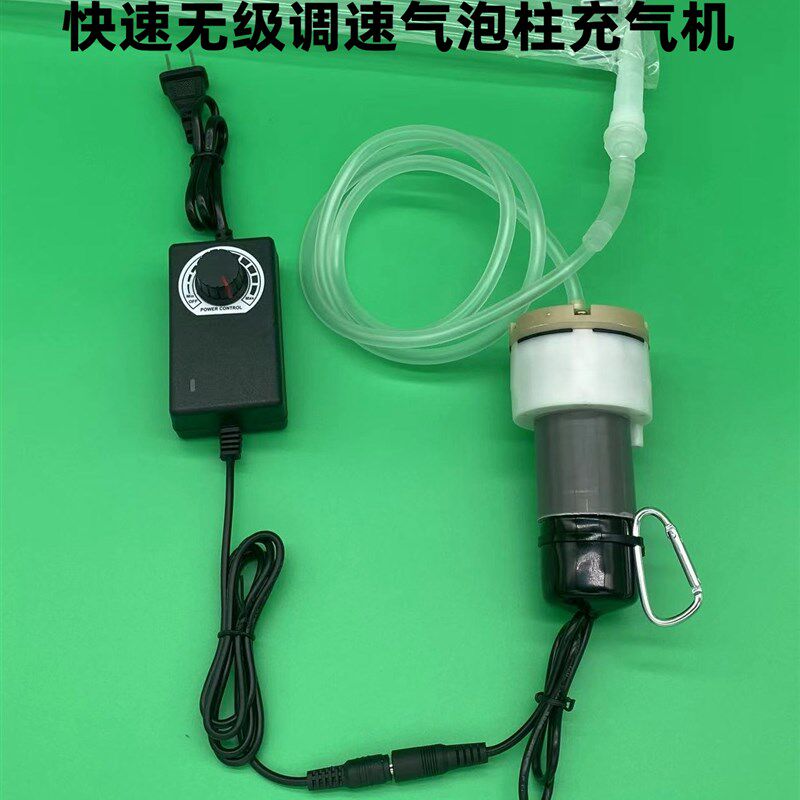 气柱袋气泡柱打气泵红酒奶粉机油多用途水族增氧泵充气机电动220V