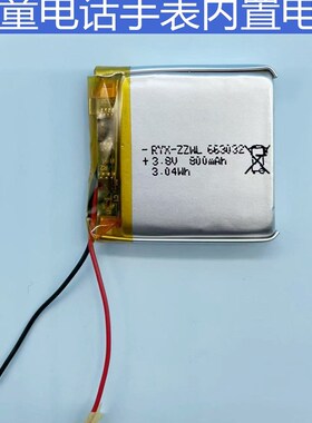 智能儿童电话手表内置电池大容量800毫安663032尺寸聚合物锂电池