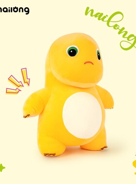 奶龙公仔毛绒玩具解压超柔软黄色恐龙抱枕布娃娃玩偶儿童卧室摆件