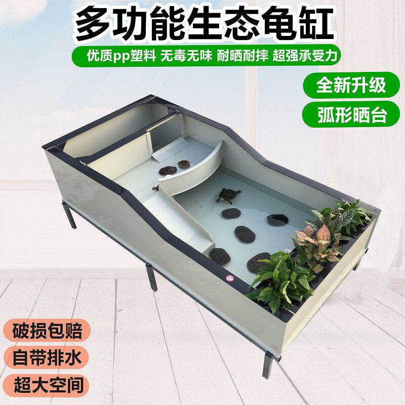 乌龟缸龟池大型家用的一体生态龟箱带晒台南石金钱龟养殖箱带排水