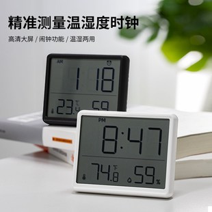智能数显湿度计高精度温度计时钟家用室内磁吸温湿度计婴儿房壁挂