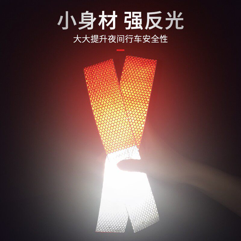 货车反光贴年检汽车年审专用反光条夜间车身贴车辆警示标识反光膜