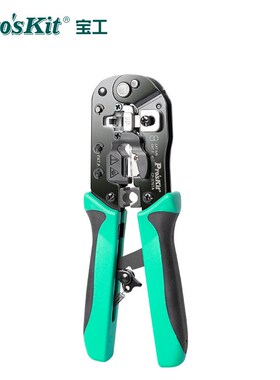宝工(ProsKit)CP-376TA CAT.7多功能网络压接钳网线电话线剪剥压