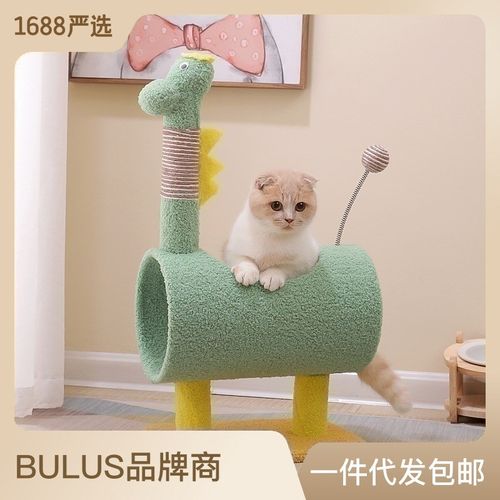 可爱爬架剑麻猫抓柱逗猫跳台一体带窝猫咪用品