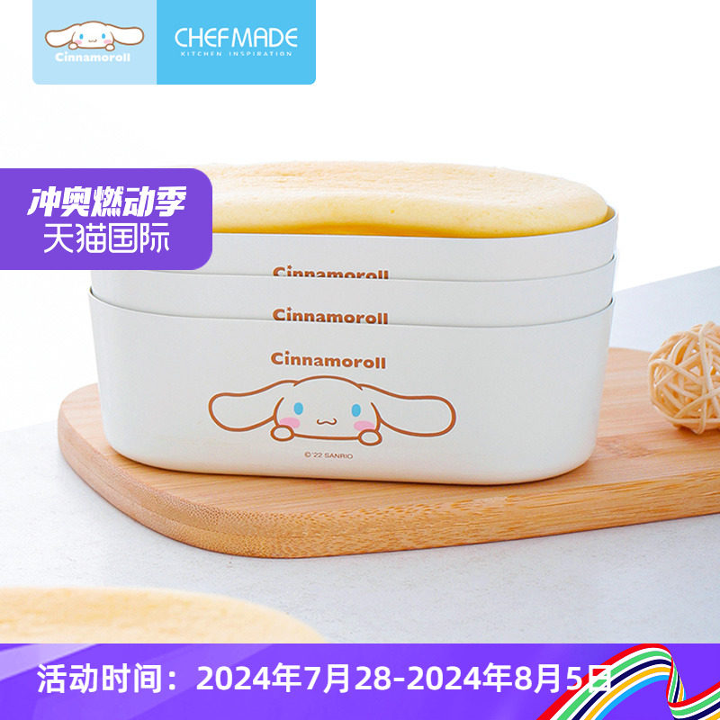 chefmade芝士蛋糕模具椭圆形日式家用不沾海绵盒乳酪蛋糕烘焙工具