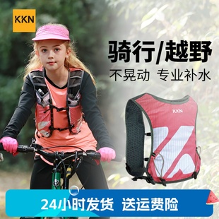 KKN青少年儿童骑行背包跑步越野超轻水袋水壶包户外徒步登山骑车