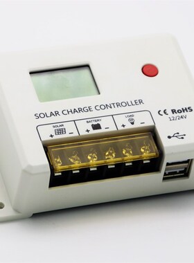 硕日HC2410-C/2420-C/2430-C/2440-C/2460-C/4840-C 太阳能控制器