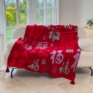 针织毯毛毯 福字盖毯沙发午休毯结婚送礼百福被毯子四季 新款 新中式