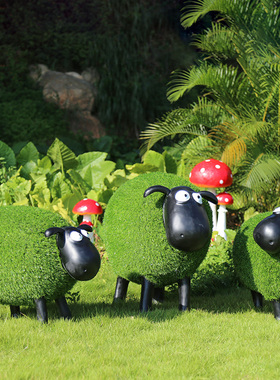 庭院花园布置草坪景观装饰动物草皮植绒卡通羊摆件创意幼儿园装饰