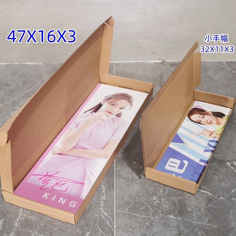 手幅长条飞机盒特硬长方形电商快递纸箱耐用优质瓦楞纸手幅飞机盒