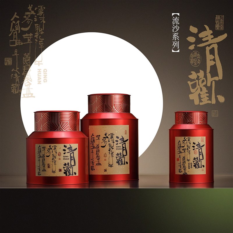 复古茶叶罐铁罐包装密封罐大号马口铁盒白茶红茶白茶罐高档铁盒