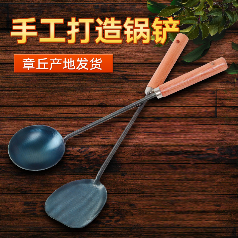 章丘铁锅木把铁铲子铁勺子家用炒菜手工锻打老式锅铲炒勺厨房用具