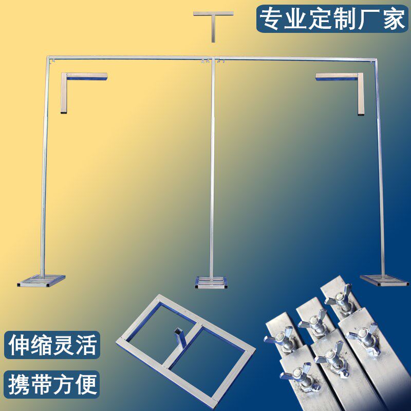 新款婚庆舞台背景纱幔支架婚礼现场布置迎宾区布幔装饰架子道具