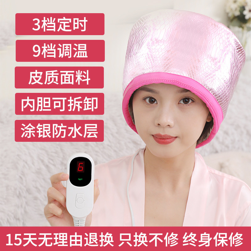头发专用加热帽发膜蒸发帽护发蒸汽发帽电热帽子焗油家用美发染发