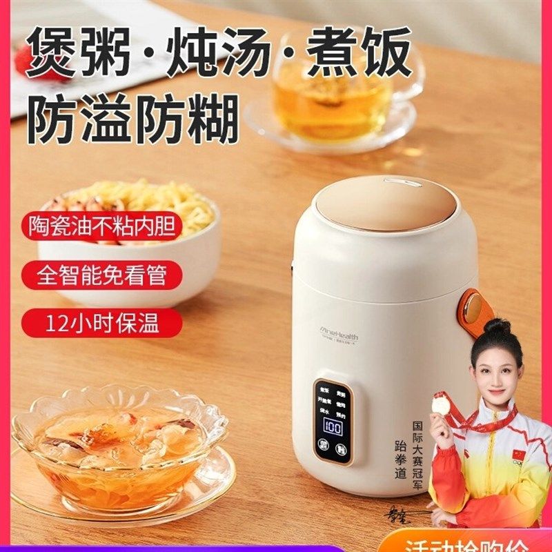 旅行便携电煮锅多功能小型迷你家电火锅用宝宝煮粥煲饭煲汤电炖盅
