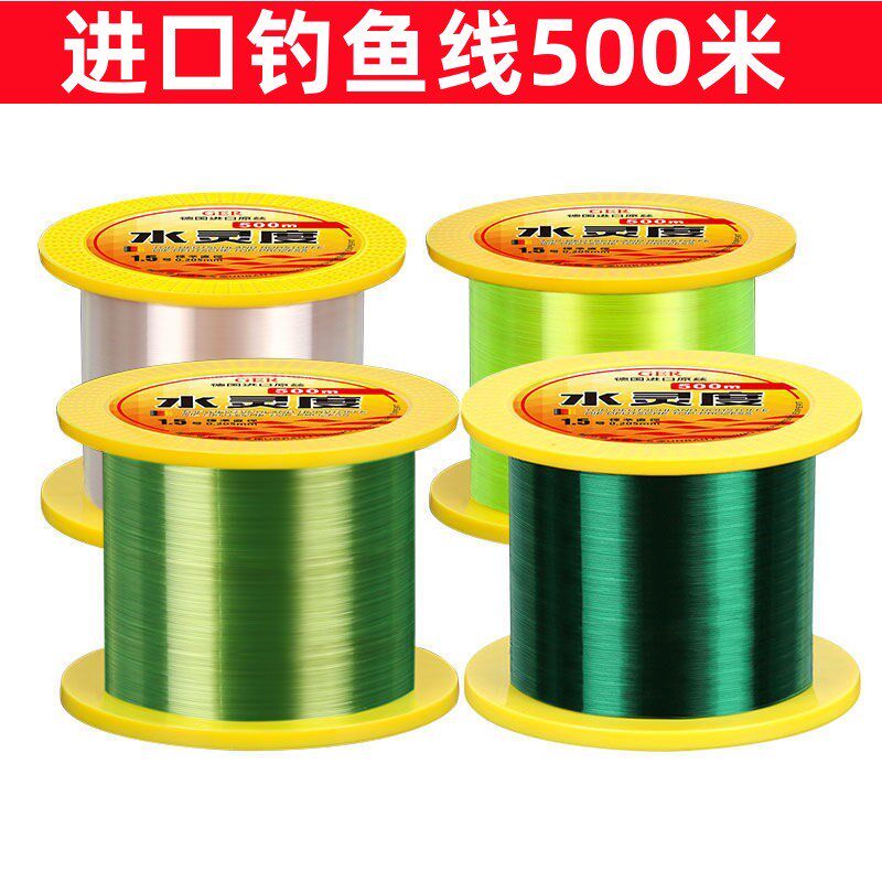 水灵度进口钓鱼线主线8/10/12/14号耐磨路亚海竿海钓尼龙线500米