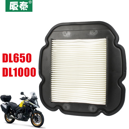 铃木DL650 DL1000 V-Strom 650 XT空气格过滤芯滤清器空滤器配件