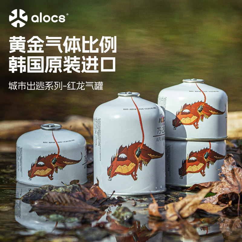 爱路客户外扁气罐便携式野外露营炊具丁烷燃气瓶韩国进口高山气罐