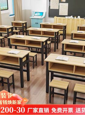 科仕隆(KESHILONG)学校课桌椅中小学生双层课桌辅导班培训桌补