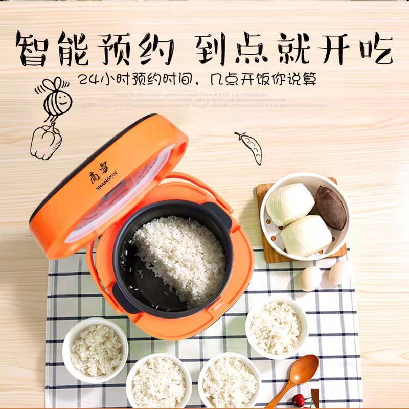 商雪电饭煲家用智能迷你宿舍学生2L多功能煮饭锅1-2-3人低糖自动