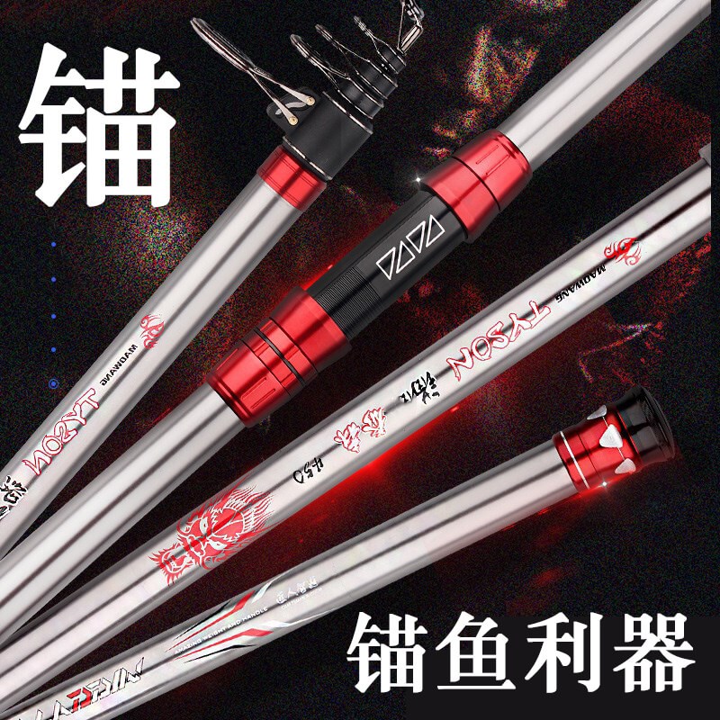 戴家锚神泰森锚竿挂鱼划鱼远投竿3.9/4.2/4.5米超硬海竿抛竿套装