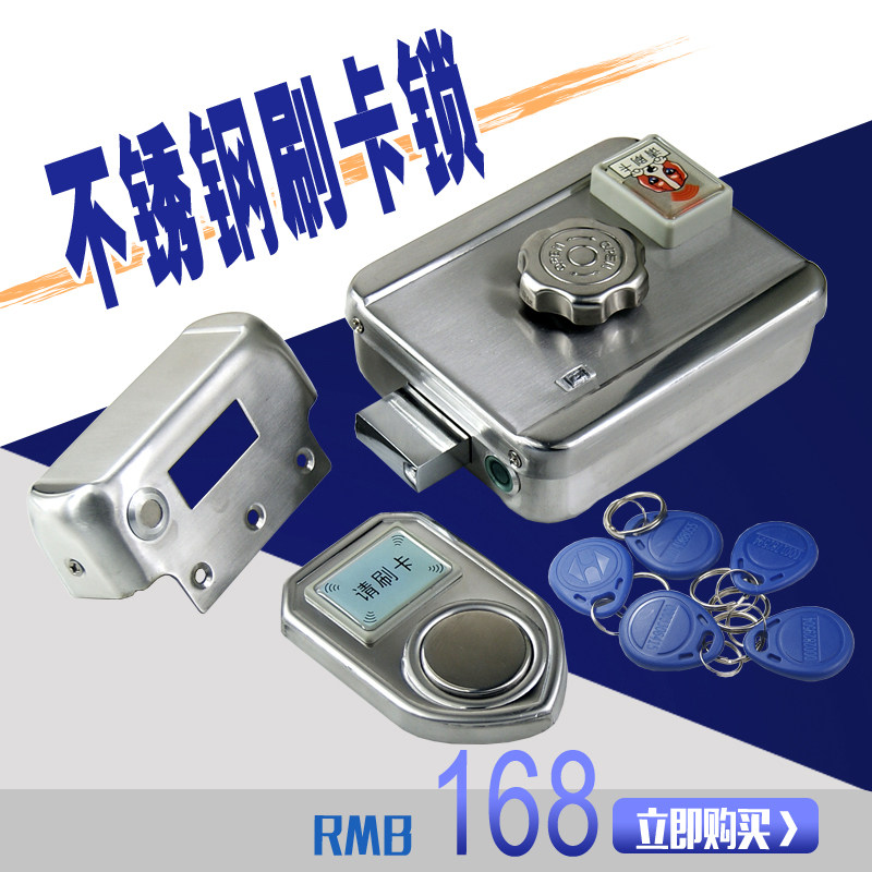 出租屋门禁锁遥控门锁改装出租房手机遥控锁刷卡一体锁刷卡锁门禁