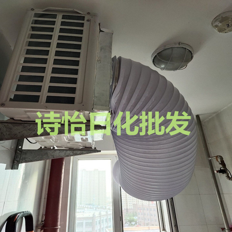 空调外机导风管万向通风口导流导风罩挂机室外机定制散热筒改风向