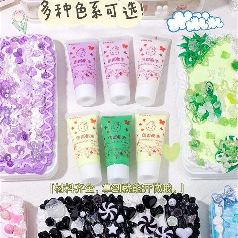 新款手工自制铅笔盒DIY奶胶材制年作男女孩文具盒2022创油意网全