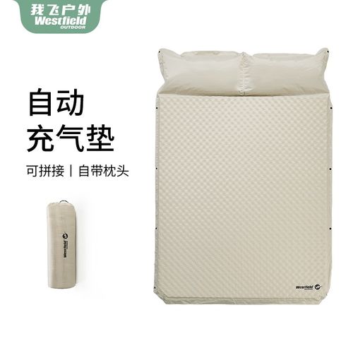 我飞充气床垫户外露营气垫床野营自动充气床帐篷睡垫打地铺单双人