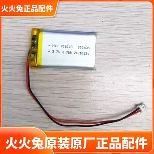 适用于火火兔F6S-TM早教机电池F6S故事机锂电池3.7V