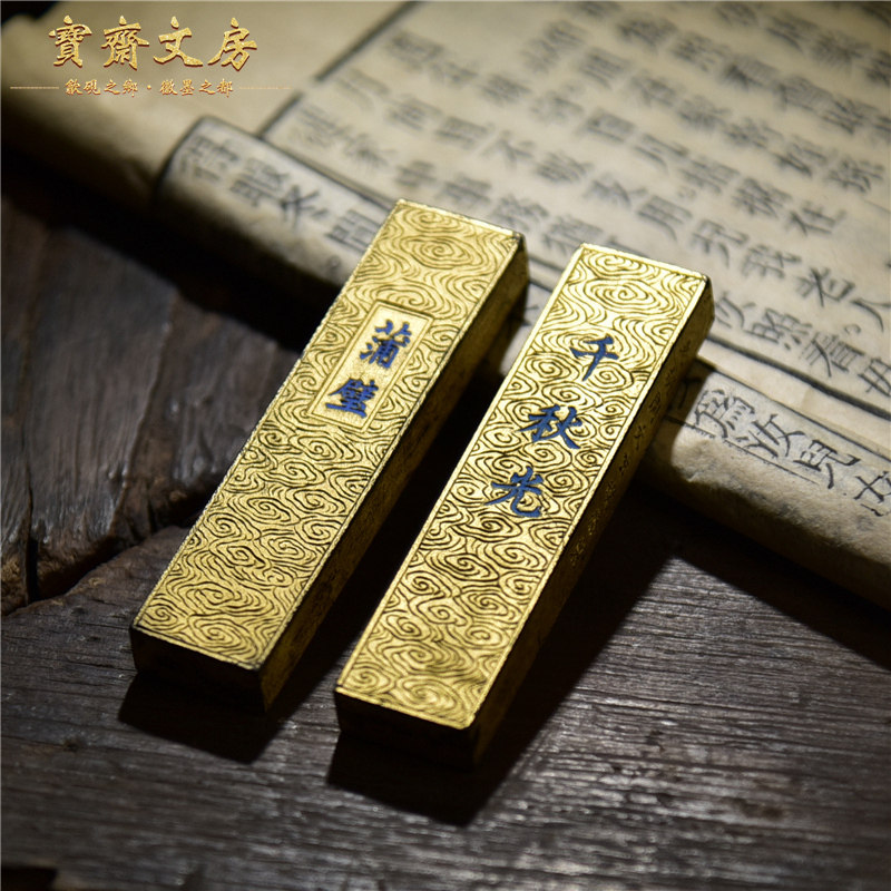 灯盏桐油烟墨 古易水法制作 国家非物质文化遗产文房四宝墨条墨块