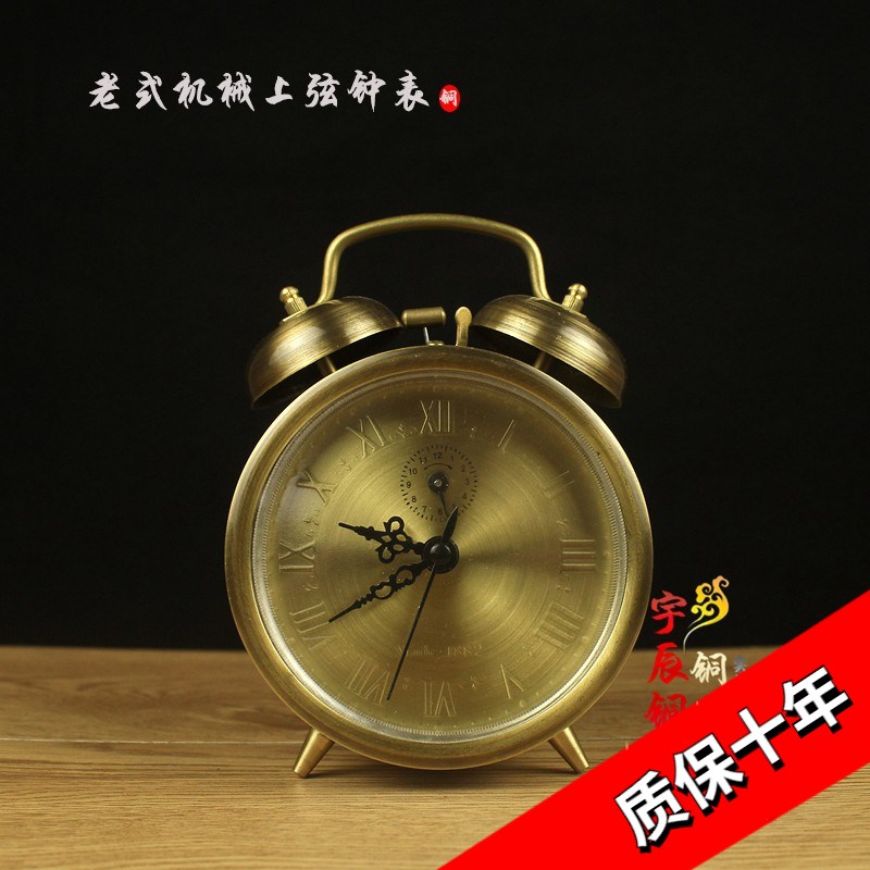 纯铜复古拉丝款老式机械发条闹钟上弦钟表风水铜闹钟座钟家居装饰