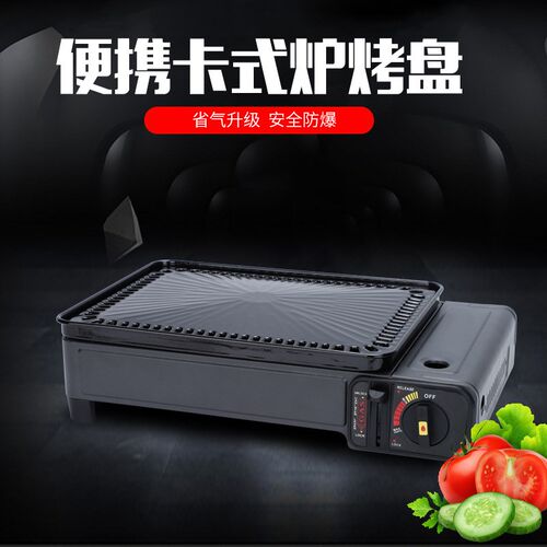 户外卡式炉燃气烧烤炉露营野餐便携式家用烧烤架烤肉盘