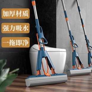 超强吸水家用大号海绵拖把干湿两用免手洗懒人对折式 胶棉拖把一拖