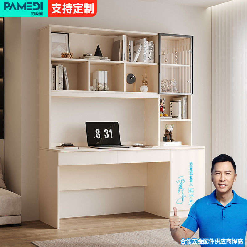 实木电脑桌轻奢简约2024新款书桌书架办公桌家用可定制儿童学习桌