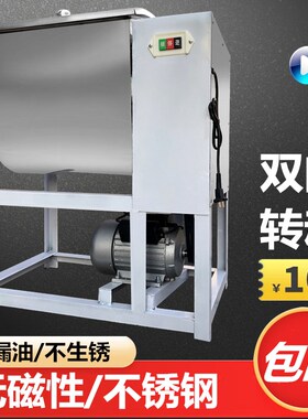 和面机商用活面机15公斤10全自动揉面全自动搅面机家用小型搅拌机