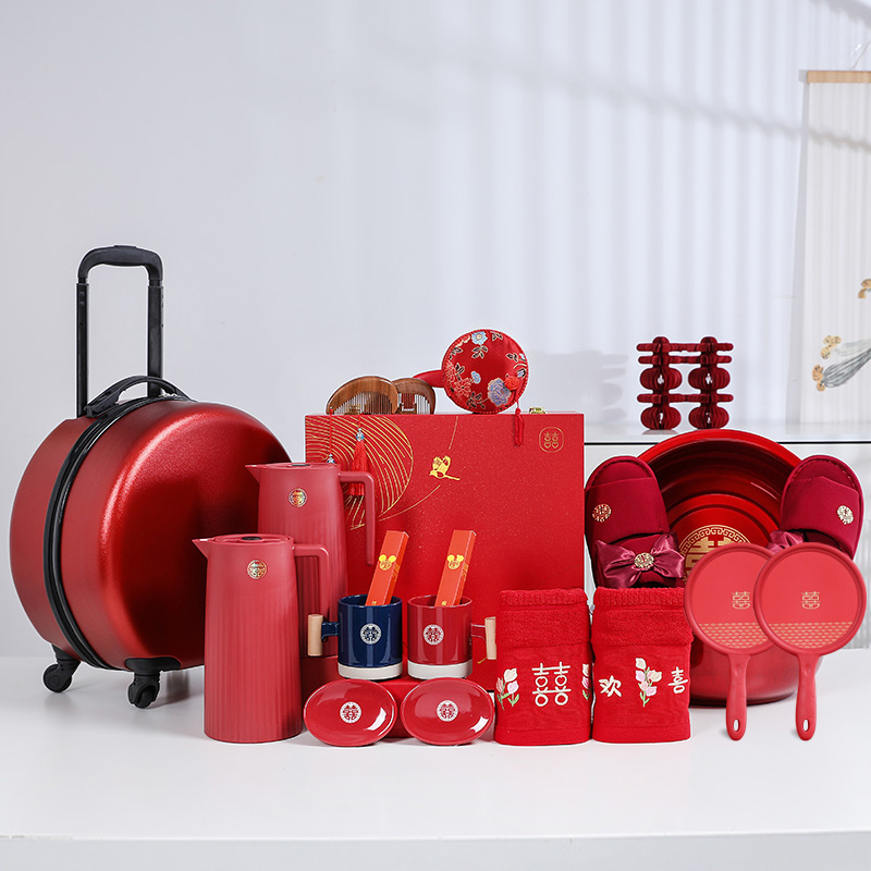 结婚高档陪嫁套装女方新婚用品大全婚庆洗漱杯子备婚物品娘家嫁妆