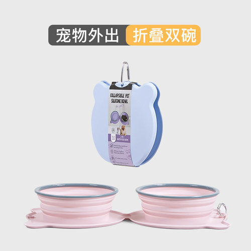 宠物折叠碗便携式狗狗外出随行碗狗盆猫碗硅胶双碗小狗户外喝水碗