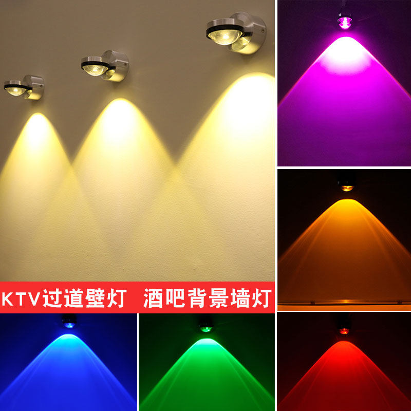 壁灯led客厅卧室沙发电视背景射灯酒吧ktv彩色壁画个性创意过道灯