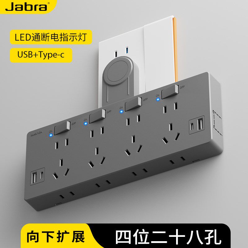 免接线扩展插座一转多位插板卧室厨房五孔USB超薄面板扩展转换器
