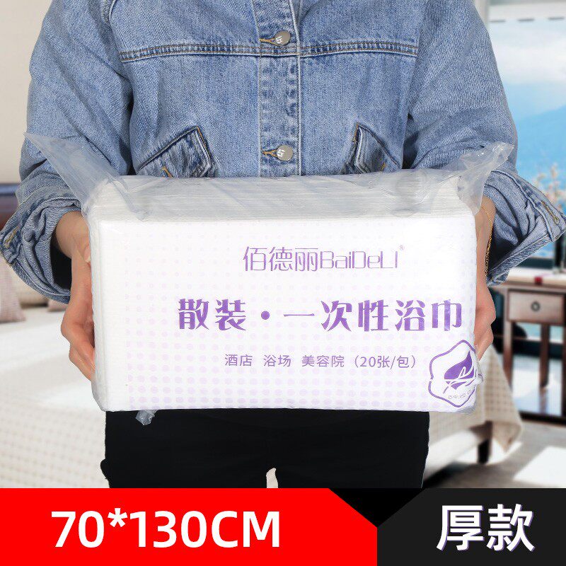 加厚一次性浴巾毛巾大号出差旅行洗浴用的酒店专用美容院毛巾吸水