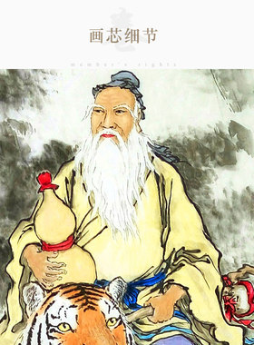 药王孙思邈跨虎图挂画 古代名医画像药店诊所装饰画 丝绸画卷轴画