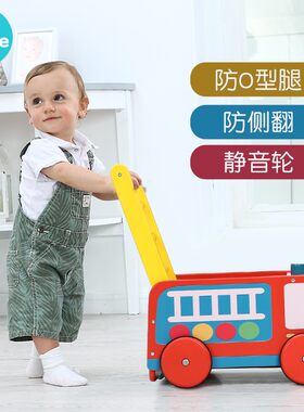 宝宝木质学步车婴儿手推助步玩具可坐儿童学走路的防o型腿10个月