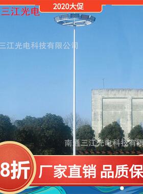 15米高杆灯江苏南通生产厂家，包安装，LED投光灯，LED塔吊灯