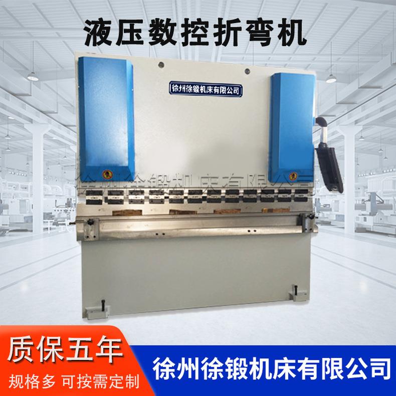 WC67K-125Tx2500折弯机不锈钢金属折边折板机小型数控液压折弯机