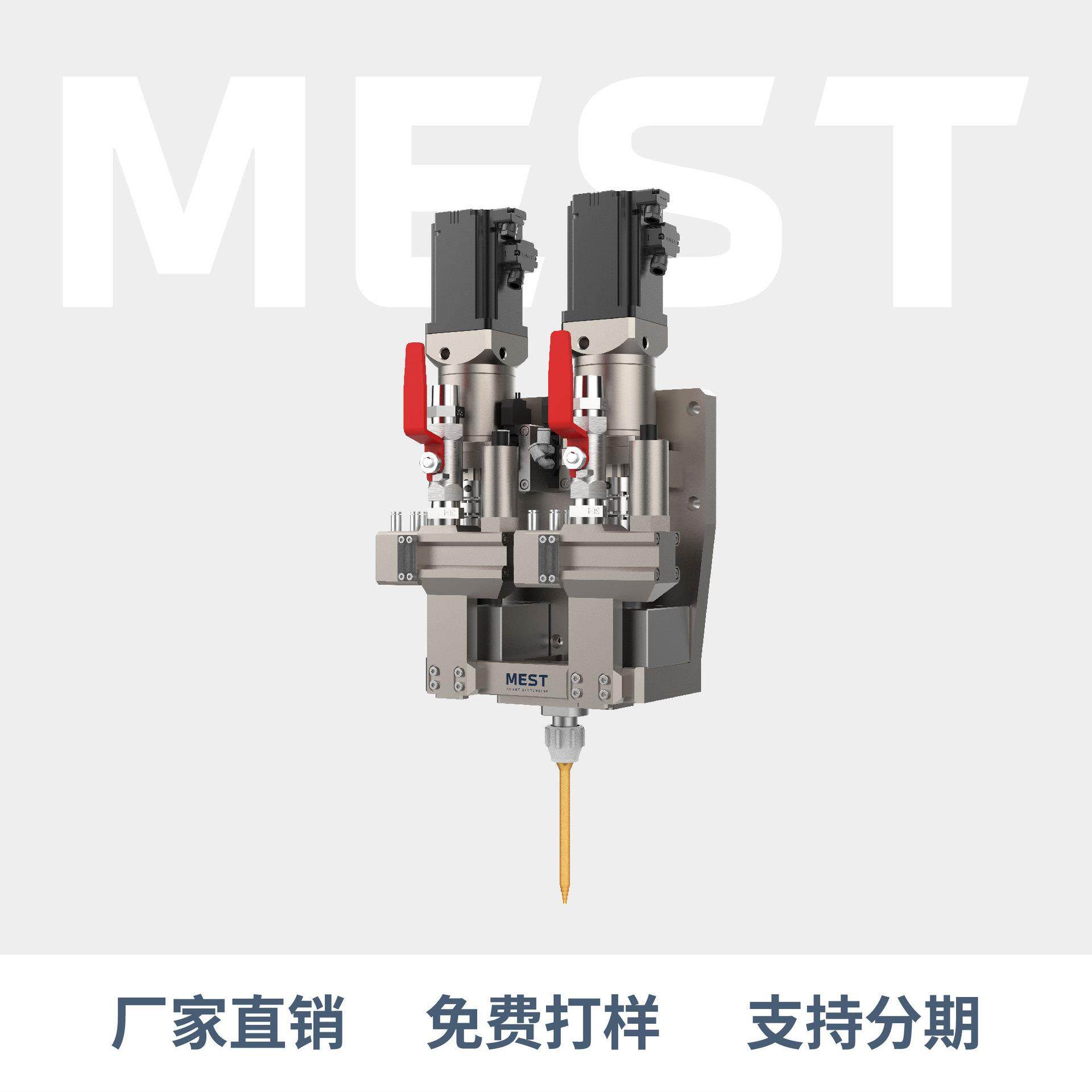 真空灌胶系列齿轮注胶阀MEST-P30,五金/工具,电动打胶机,淘宝优惠券,粉丝福利购,淘宝优惠卷