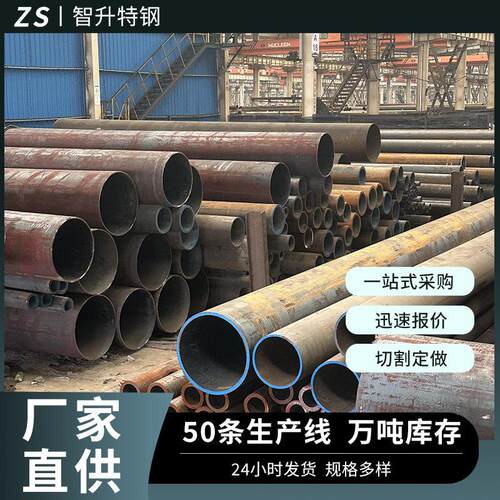 304不锈钢无缝管大口径不锈钢管道加厚圆管310S316L904L不锈钢管