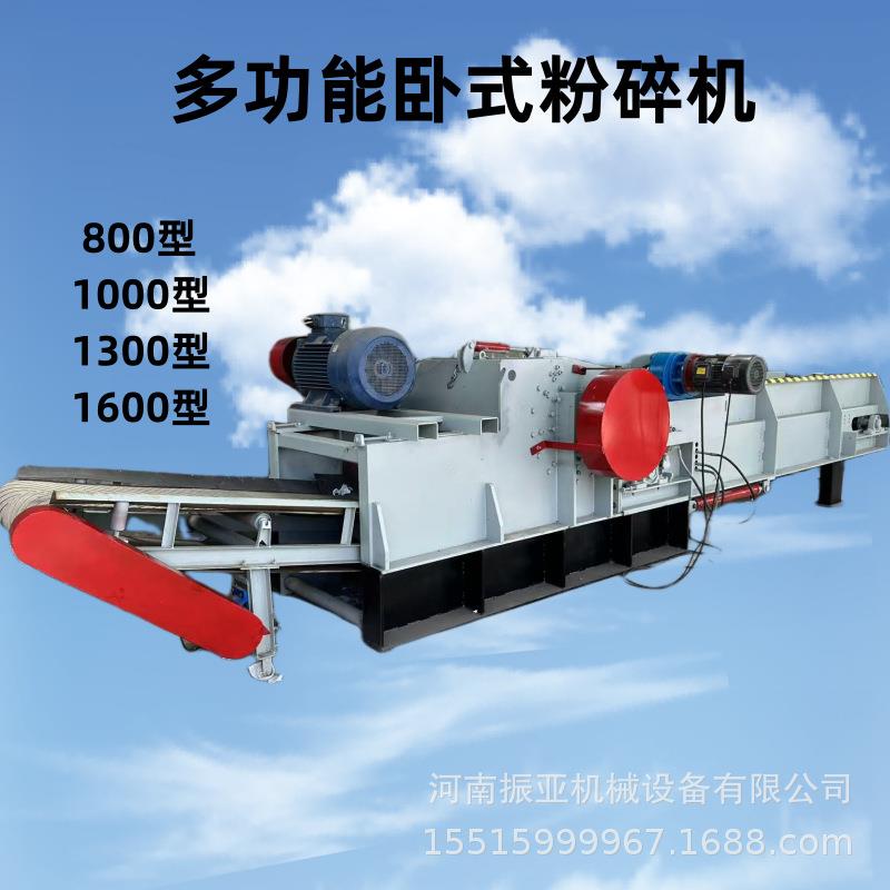 时产3-10吨的全自动遥控控制卧式粉碎机一机多用粉碎适用多种物料